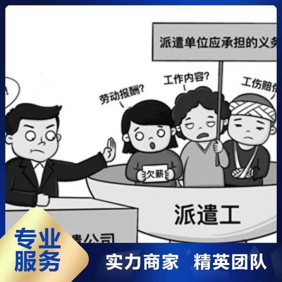 泰興市專業勞務外包服務，覆蓋姜堰、靖江、高港、興化及海陵地區