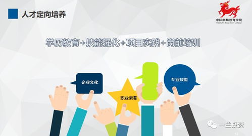 中標麒麟教育學院在京舉辦企業文化傳承暨新員工業務培訓交流會，助力專業勞務派遣服務提升